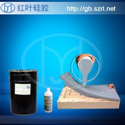 红叶HY 水泥制品模具硅胶图2