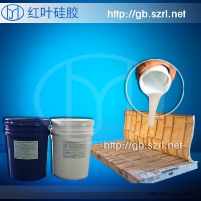 红叶HY 水泥制品模具硅胶图3