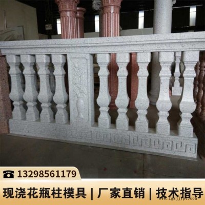 四川仿木护栏模具_花瓶柱线条模具_水泥制品模具厂图2