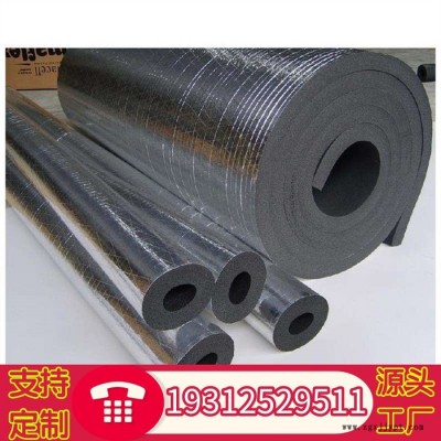 保温橡塑管 贴铝箔橡塑保温板 贴胶铝箔橡塑制品图7