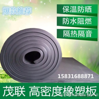 哈尔滨橡塑板厂家 供应 橡塑保温板  橡塑绝热制品  国标B1级橡塑板 现货供应图4