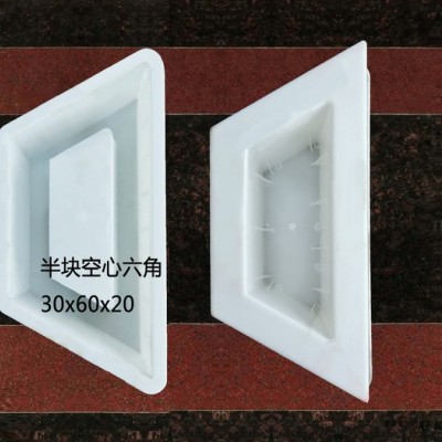 直销塑料模具买模具水泥制品水库六角专用空心六角20x40x10图4