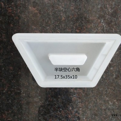 直销塑料模具买模具水泥制品水库六角专用空心六角20x40x10图5