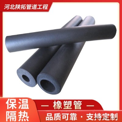 隔热橡塑管 防火橡塑管厂家 隔热橡塑管价格  资质齐全图4