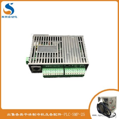 鞋底发泡模具清洗 SM-03干冰清洗机配件电源 发泡鞋模具干冰清洗机图2