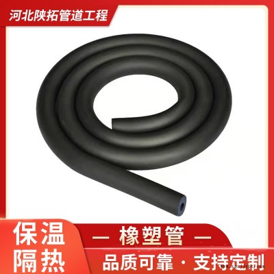 隔音橡塑管 耐高温橡塑管厂家 隔音橡塑管价格  资质齐全图1