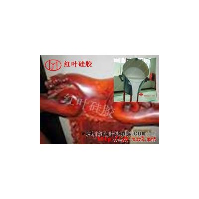 供应红叶模具硅胶模具硅胶\石膏制品模具硅胶图4
