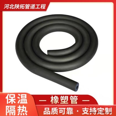 彩色橡塑保温管 防火橡塑管厂家 彩色橡塑保温管价格  欢迎定制图4