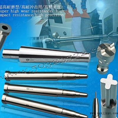 冲头     冲针    塑胶模具配件图1