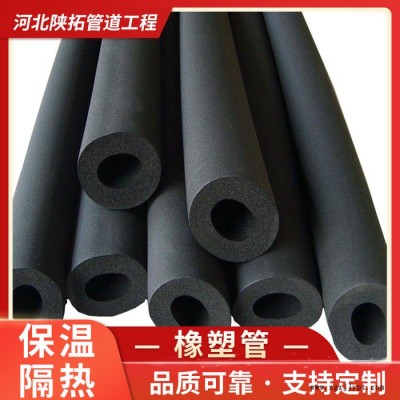 橡塑管 保温橡塑管厂家 橡塑管价格  欢迎咨询图5