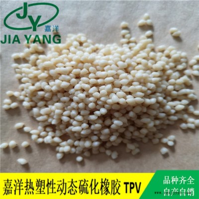 嘉洋橡塑玩具公仔tpv注塑模具钢TPV含卤供应商推荐图7