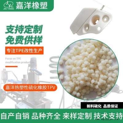 嘉洋橡塑玩具公仔tpv注塑模具钢TPV含卤供应商推荐图8