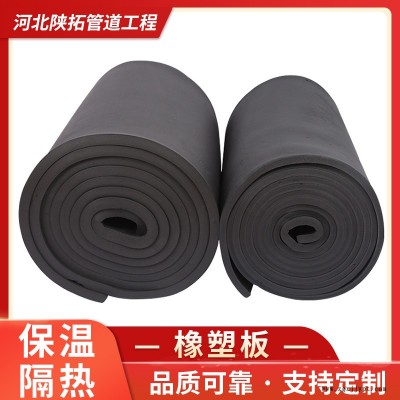 b级橡塑保温板 橡塑隔热保温板厂家 b级橡塑保温板价格  欢迎考察图1