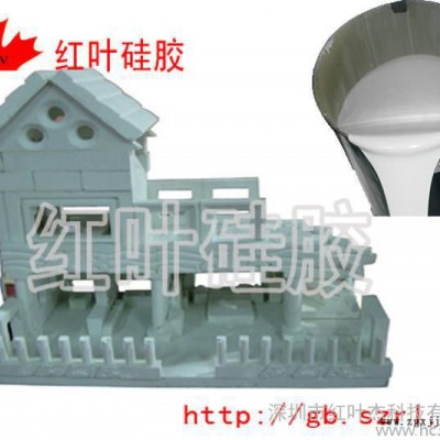 供应红叶HY水泥制品构件模具硅胶图3
