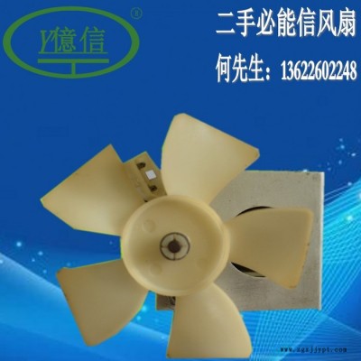必能信超声波振动摩擦机汽摩产品制造设备、模具、配件、维修、换能器图4