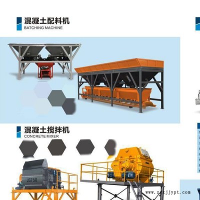 砖机模具 pvc托板  搅拌机 砖机专用配件 福建厂家图3