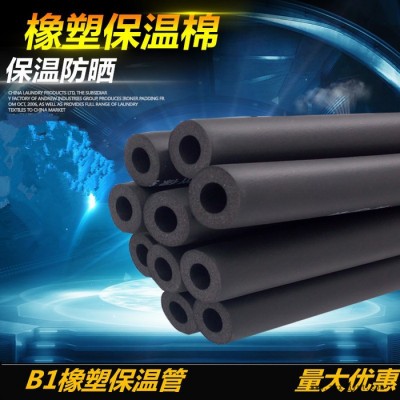 B1级阻燃橡塑管** 彩色橡塑管 橡塑制品现货图3