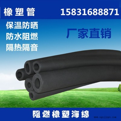 B1级阻燃橡塑管** 彩色橡塑管 橡塑制品现货图4