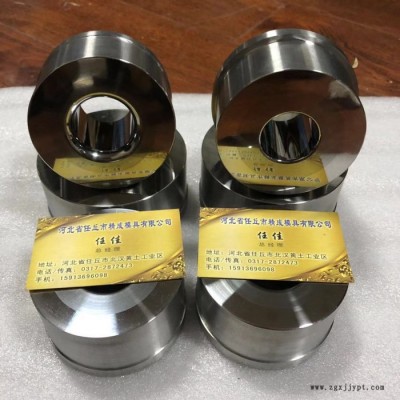 精成 硬质合金拉伸模具 钨钢模具 五金配件 机械耐磨件 轴套 耐磨套图4