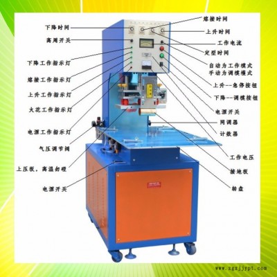 亿信YX_5000W双头踏式高周波机、模具、配件、维修图6