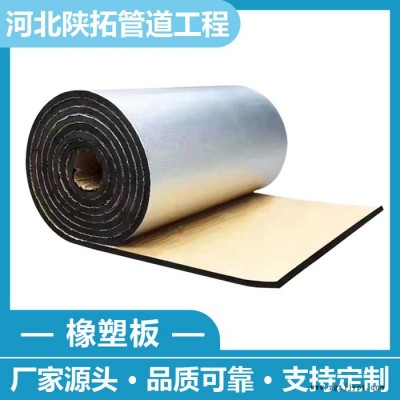 b级橡塑保温板 保温橡塑板厂家 b级橡塑保温板价格  品质保证图4