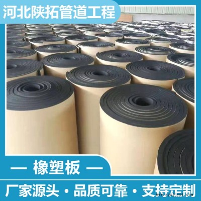 b级橡塑保温板 保温橡塑板厂家 b级橡塑保温板价格  品质保证图5