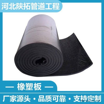 b级橡塑保温板 保温橡塑板厂家 b级橡塑保温板价格  品质保证图3