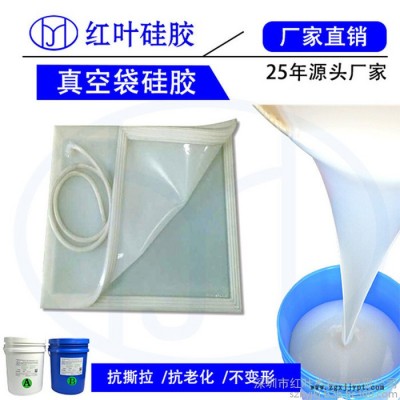 HY-E635玻璃钢制品模具硅胶 快速硫化型模具胶图4
