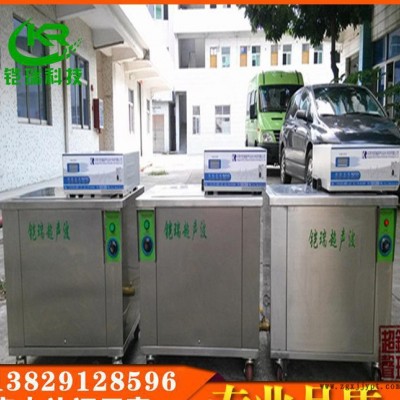 超声波清洗机KR-02DC铠瑞 医疗器械模具五金制品铝件陶瓷图2
