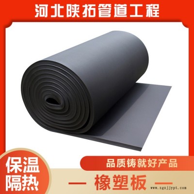 b级橡塑保温板 隔热橡塑板厂家 b级橡塑保温板价格  价格合适图2