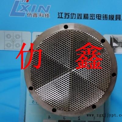 电铸道钉模仁/车灯模具/电铸模具/电铸铜产品/车灯反射器模具图7