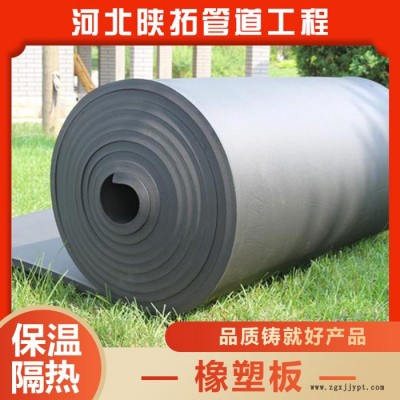 橡塑隔热保温板 防火橡塑板厂家 橡塑隔热保温板价格  质量可靠图2