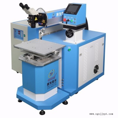 激光焊接机配件  模具焊机厂家 通发激光TFL-200III激光模具焊接机 适用于中小型各类模具激光修复图3