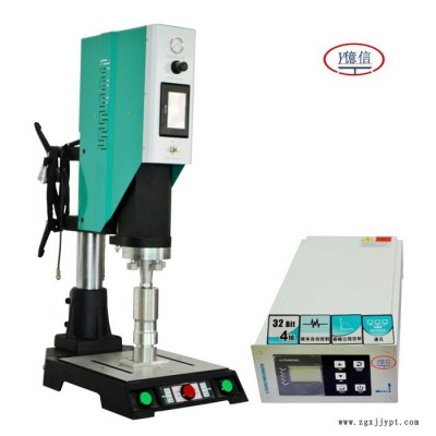 亿信15KHZ电脑自动追频超声波焊接机、模具、配件、换能器图6