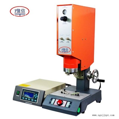 亿信15KHZ电脑自动追频超声波焊接机、模具、配件、换能器图1