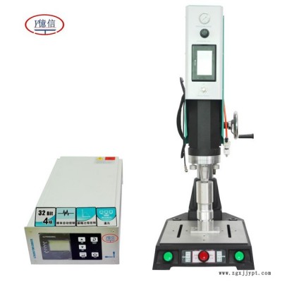 亿信15KHZ电脑自动追频超声波焊接机、模具、配件、换能器图5