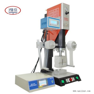 亿信15KHZ电脑自动追频超声波焊接机、模具、配件、换能器图4