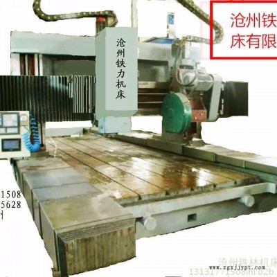 沧州铁林hxk4030 定制龙门加工中心 桥涵水泥模具制造   大型桥涵模具制造  水泥制品模具制造 沧州制造厂家图2
