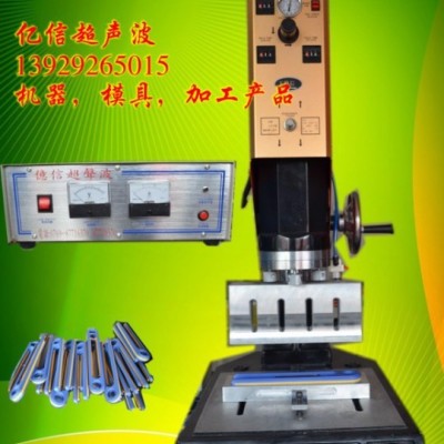 亿信YX-15KHZ超声波机、模具、配件、维修图6