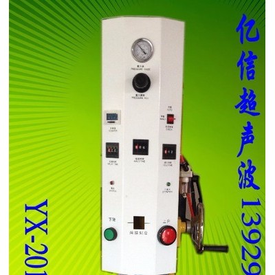 亿信YX-15KHZ超声波机、模具、配件、维修图3