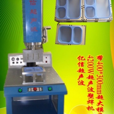 亿信YX-15KHZ超声波机、模具、配件、维修图7