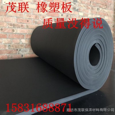 河北橡塑制品厂低价橡塑保温板   **B1级橡塑板 现货难燃橡塑板供应图2