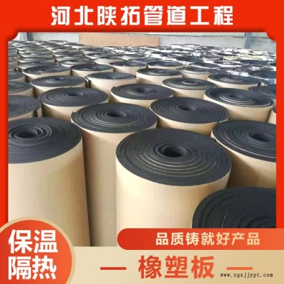 橡塑板 橡塑板厂家 橡塑板价格  欢迎咨询图2