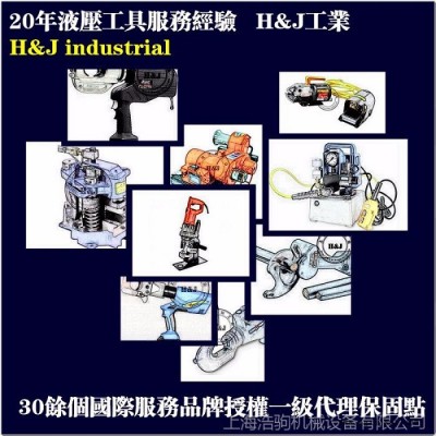 H&J全国标准化维修中心维修配件REC5431 模具座图2