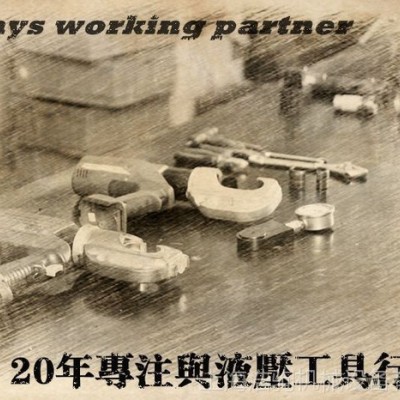 H&J全国标准化维修中心维修配件REC5431 模具座图3