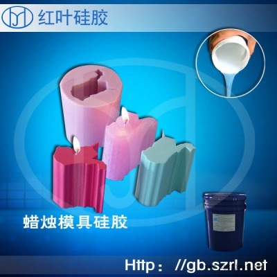 供应红叶硅胶厂直销蜡烛模具硅胶 工艺蜡烛制作用的模具硅胶模具胶图8