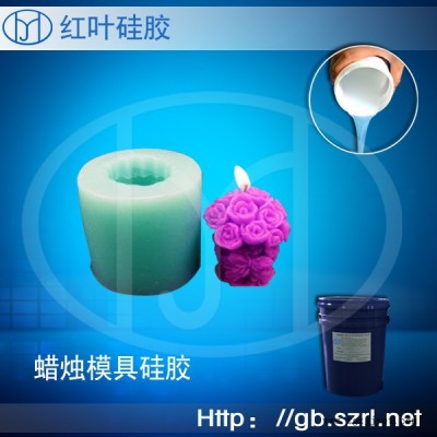 供应红叶硅胶厂直销蜡烛模具硅胶 工艺蜡烛制作用的模具硅胶模具胶图7