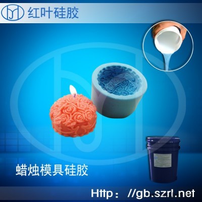 供应红叶硅胶厂直销蜡烛模具硅胶 工艺蜡烛制作用的模具硅胶模具胶图3