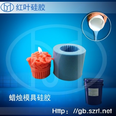 供应红叶硅胶厂直销蜡烛模具硅胶 工艺蜡烛制作用的模具硅胶模具胶图5