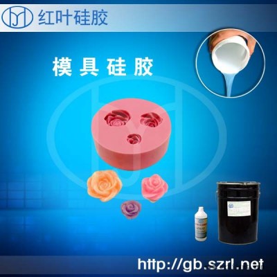 供应红叶硅胶厂直销蜡烛模具硅胶 工艺蜡烛制作用的模具硅胶模具胶图4